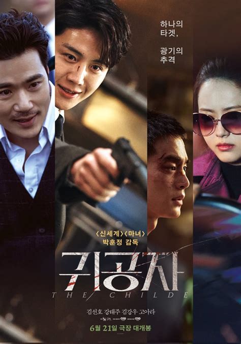 film korea 2023 jurnalis otomotif listrik Sama halnya 50 dan banyak image 5
