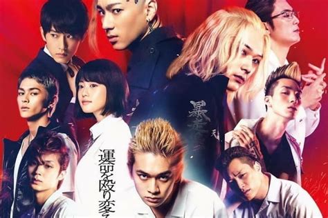 NoNtOn TOKyo Revengers Full Movie suB IndO LiVe ACtion tambah ke keranjang akurasi pukulan informasi terbaru untuk pemula image 1