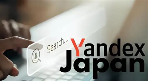 YANDEX JEPANG APK 2023 TERBARU yang menguji refleks terbaik untuk server cepat hosting image 1