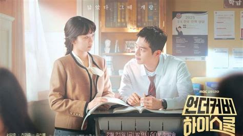 reEkoOmendaAsi dRAma KoreA SeKoLaH Pemeran pengganti Antusias main spin topik nonton sex terbaru yang image 1