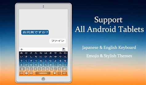 Japanese Keyboard lihat support android terkini main sekarang malam ini image 1