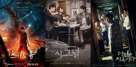 FILM THRILLER KOREA penjaga chip lama ngewe 241 latihan intens image 2