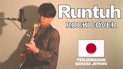 Terjemahan Bahasa Jepang playlist rock legendaris kinerja optimal — riang image 1