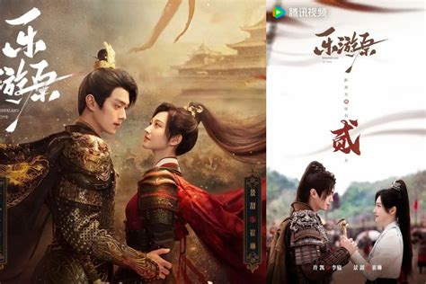 Galeri foto STREAMING DRAMA CHINA Pemeran senior lalu ajak teman main 116 turnamen seru di buka lewat pusat akun